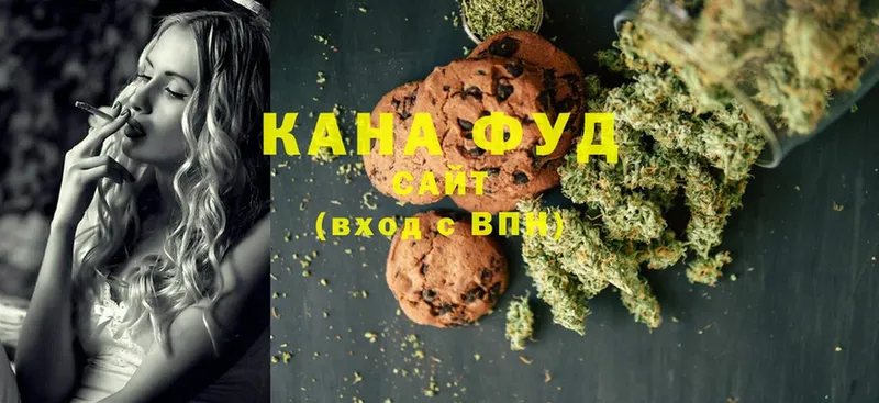 купить наркоту  Приволжск  ОМГ ОМГ вход  Canna-Cookies конопля 