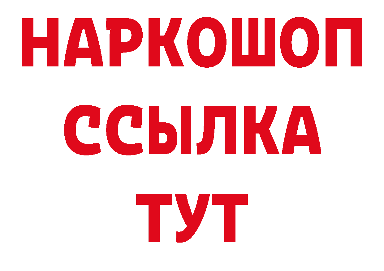 ГЕРОИН гречка как войти сайты даркнета блэк спрут Приволжск